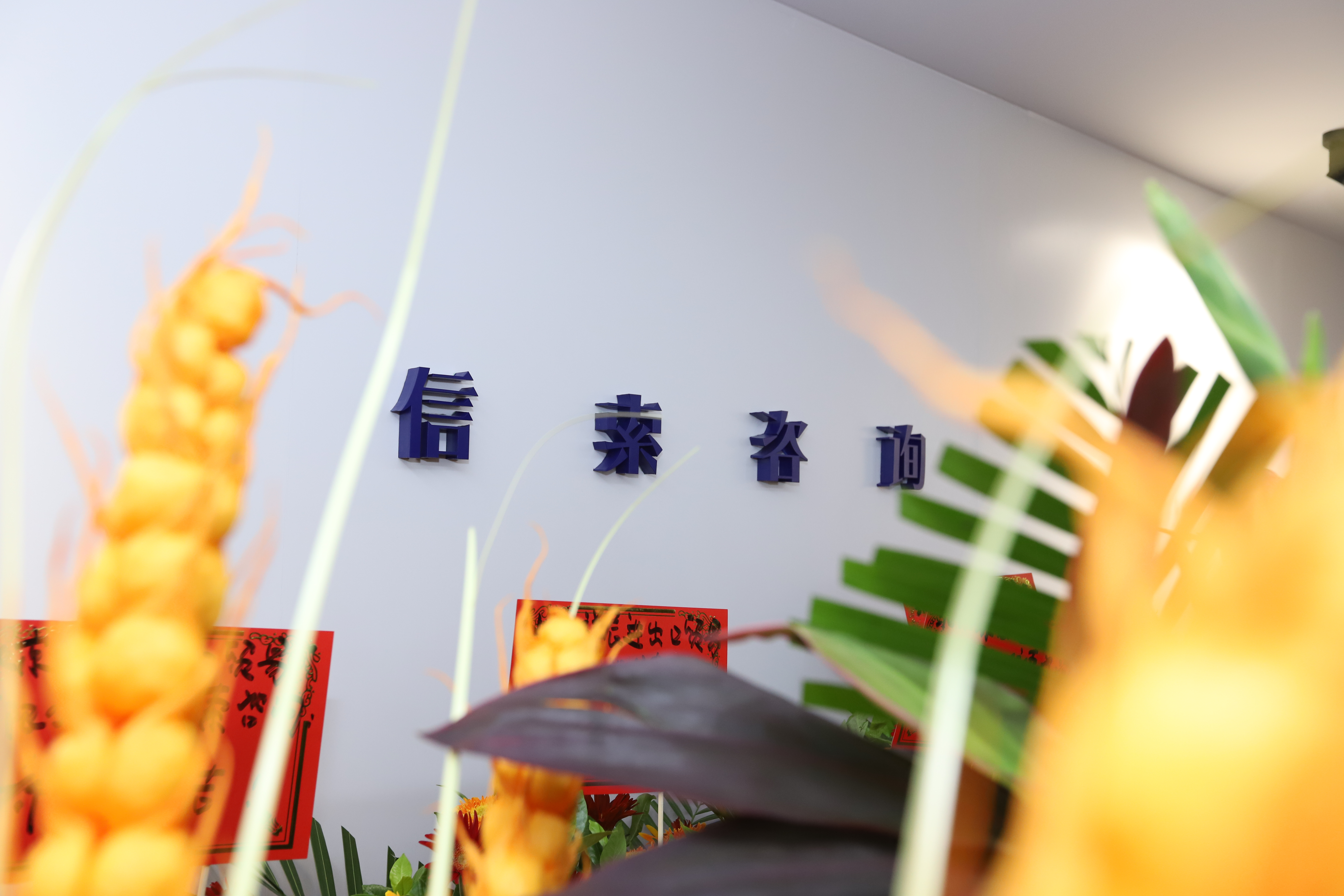 J9国际集团(中国)-官方网站